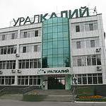 Уралкалий (ММВБ: URKA) - финансовые результаты за lll квартал 2011