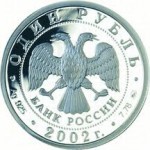 Российский рубль начал неделю снижением