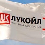 Лукойл (ММВБ:LKOH) получил предложение от ExxonMobil (NYSE:XOM) по проекту в Ираке
