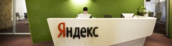 Яндекс (NASDAQ: YNDX) закрыл книгу заявок в рамках SPO