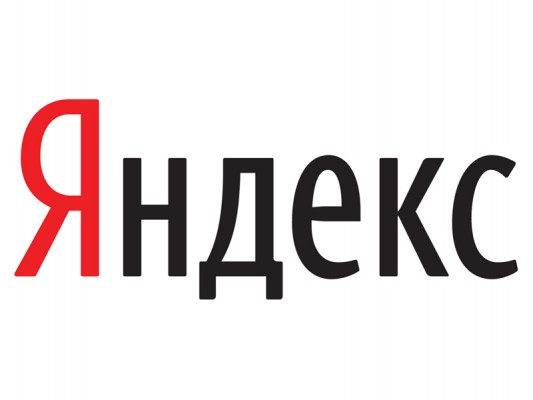 Яндекс объявляет финансовые результаты за II квартал 2013 года