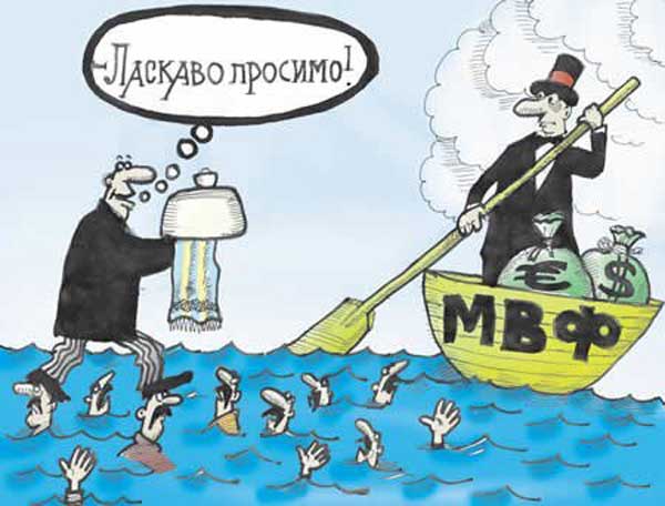 МВФ не готова дать зеленый свет второму траншу финансовой помощи Украине