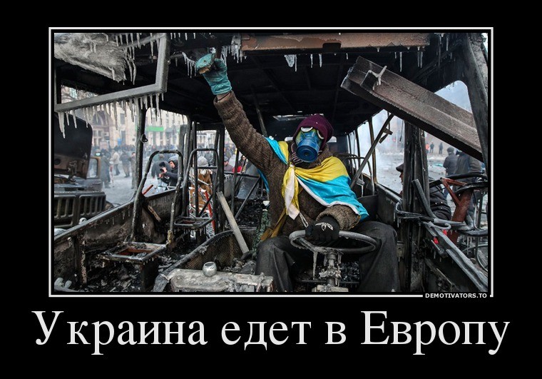 Украинскй Зомбиленд: взгляд изнутри
