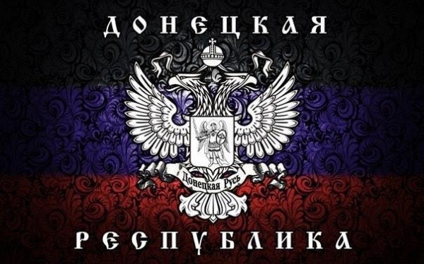 Захарченко: закон об особом статусе означает признание независимости ДНР