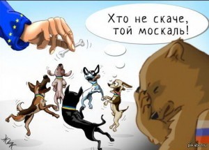 Хто не скаче той москаль Как же были зомбированы украинцы