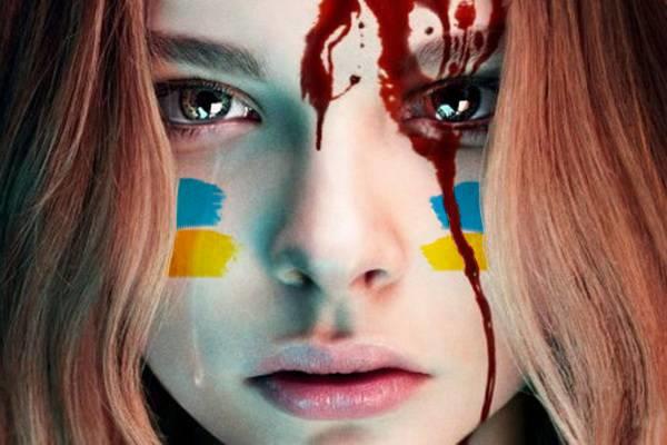 Вопрос о коллективной вине народа Украины за преступления на Донбассе