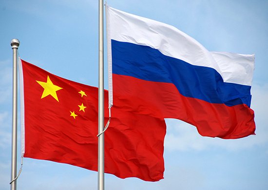 Ключевая цель России и Китая