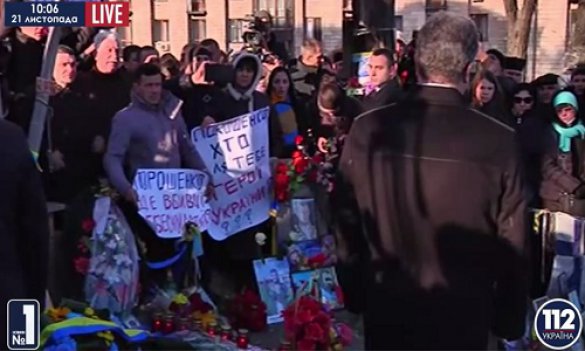 Порошенко и Байдена освистали на Майдане