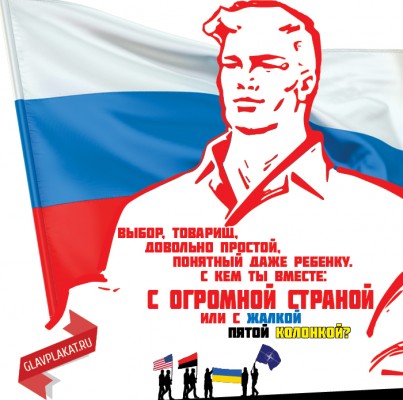 Оппозиция придумала, как сменить власть в России