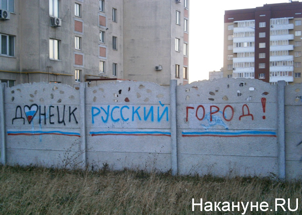 Считаете, что это кризис?.. Фоторепортаж о том, как живет Донецк