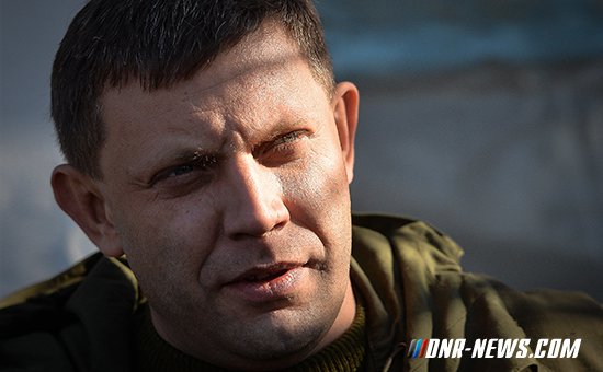 Александр Захарченко жестко ответил офицеру ВСУ