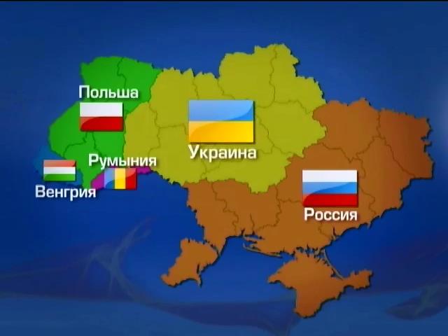 Знаки судьбы предупреждают Украину
