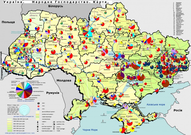 Промышленность и территориальные границы Украины до 2014 г