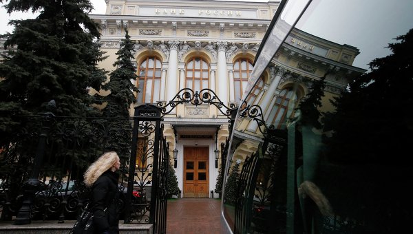 Центробанк России снизил ключевую ставку до 14% годовых