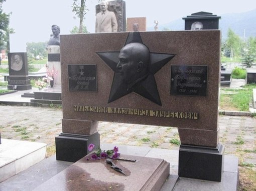 Могила Хадхимурзы Мильдзихова во Владикавказе