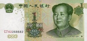 МВФ больше не считает китайский юань недооцененной валютой