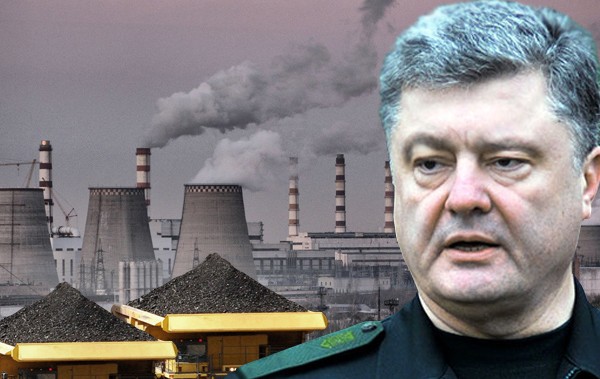 Энергетика Украины в критическом состоянии - Киев обратился за помощью к Москве и ополченцам