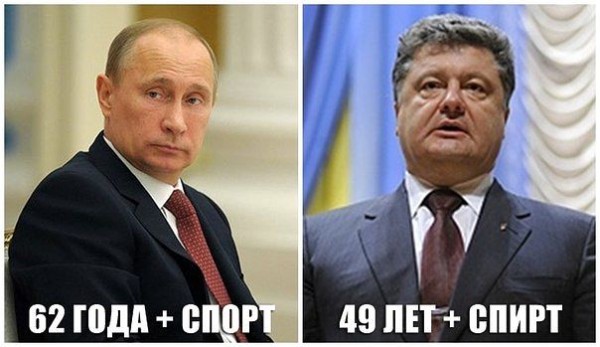 Наш агент Порошенко