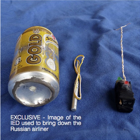 Фото якобы находившейся на борту A321 бомбы, опубликованное на сайте ИГ