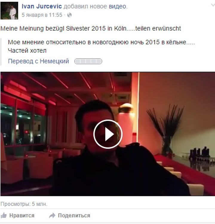 За несколько дней видео Ивана на Фейсбуке посмотрели 5 миллионов 70 тысяч человек