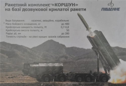 rocket-shield-ukraine-06