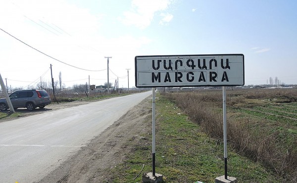 Село Маркара
