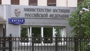 Министерство юстиции готовит обмен украинцев на Ерофеева и Александрова