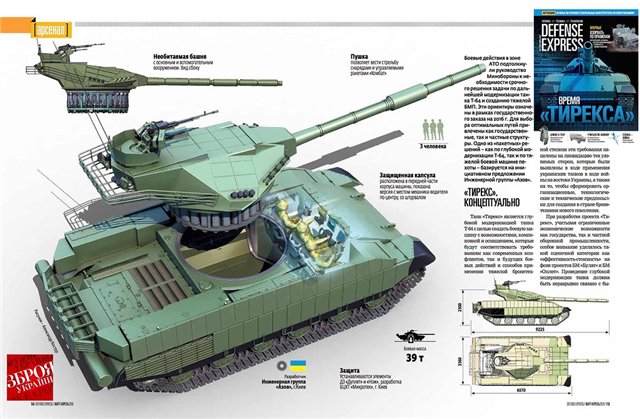 tank-pozor7-02