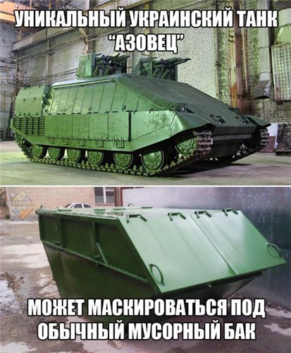 tank-pozor7-04