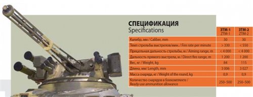 tank-pozor7-08