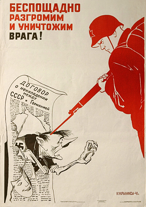 Когда карандаш стал боевым: первые плакаты Великой Отечественной Войны