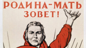 Когда карандаш стал боевым: первые плакаты Великой Отечественной Войны