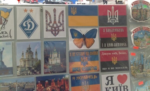 Помимо оскорбительных магнитиков с президентом РФ у торговцев встречается сувенирка "Я - бандеровец и горжусь этим"