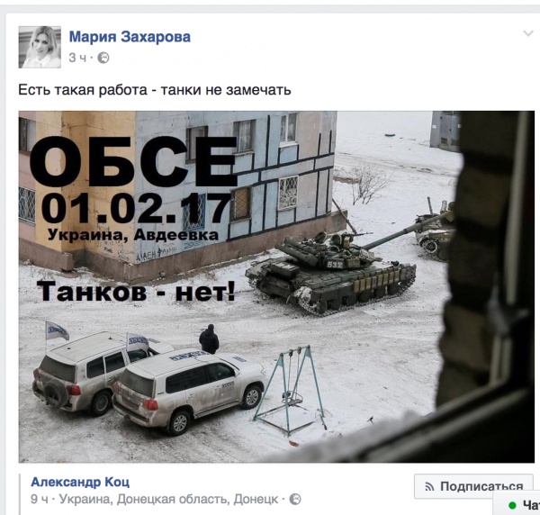 Донецк под огнем: Потеряв всю поддержку, Порошенко идет в атаку