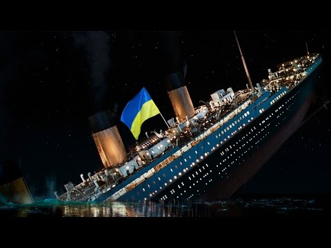 Понимает ли Порошенко, против Кого он ведет свой «Титаник»?