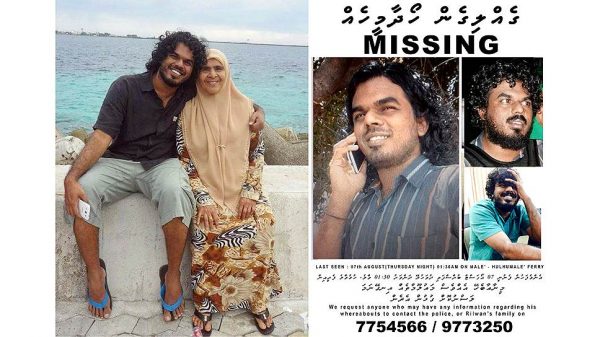 Ахмед Рилван пропал без вести после статей о похищениях атеистов на Мальдивах
