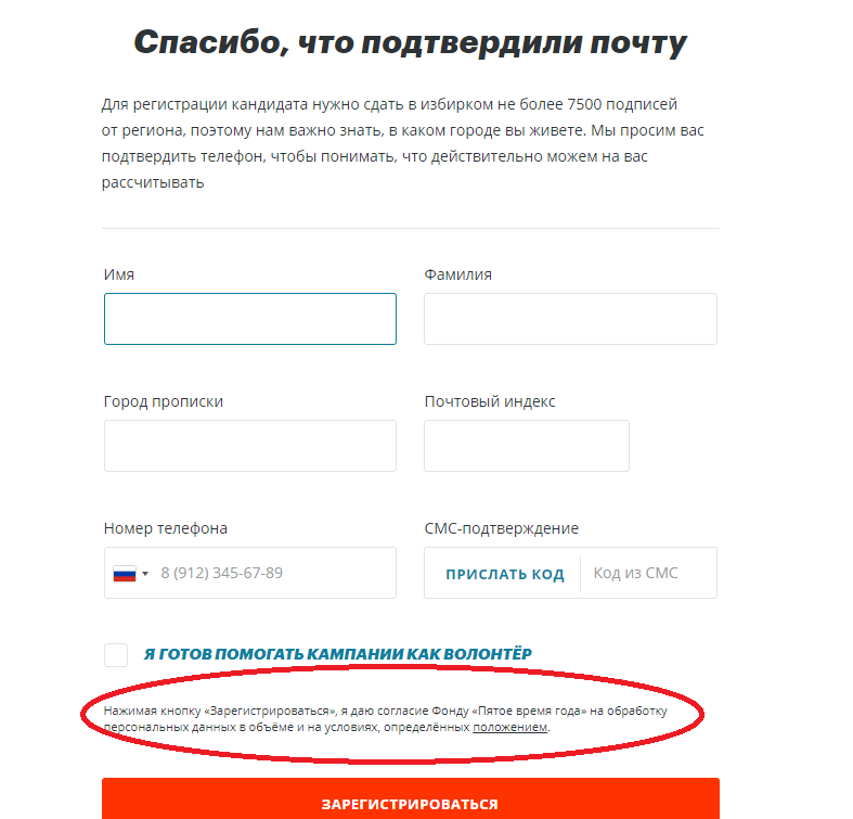 Бухгалтерия доната: куда уходят пожертвования Навальному