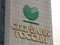Сбербанк In Focus