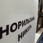 Норникель (MOEX: GMKN)