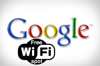 Google готов предложить скидки на Wi-Fi в обмен на данные о пользователях
