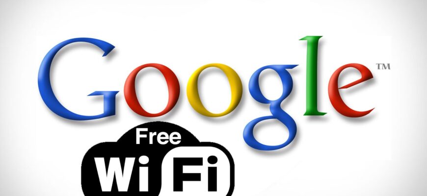 Google готов предложить скидки на Wi-Fi в обмен на данные о пользователях