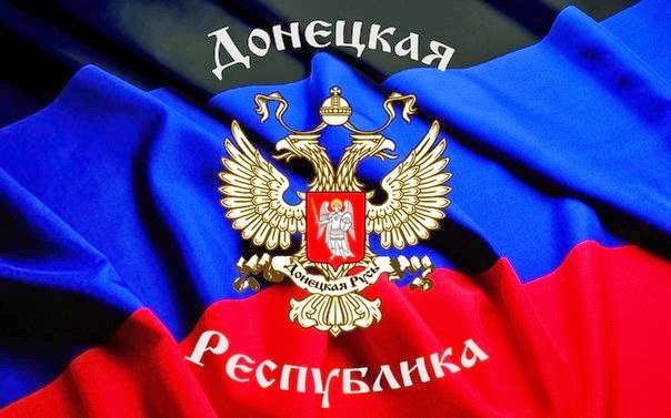 В ДНР опровергли арест "народного мэра" Славянска Пономарева
