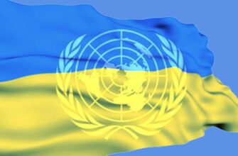 ООН: Государства Украина нет и никогда не было