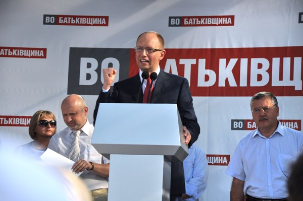 Всеукраинское объединение «Батькивщина»