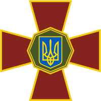 Национальная Гвардия Украины