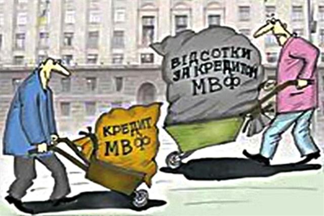 МВФ не готова дать зеленый свет второму траншу финансовой помощи Украине