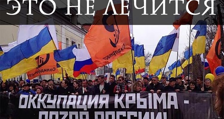 Игорь Чубайс: «Если сегодня Украина победит, завтра — будет в России демократия!»