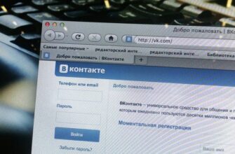 Mail.ru Group довела свой пакет в соцсети ВКонтакте до контрольного