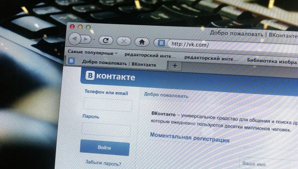 Mail.ru Group довела свой пакет в соцсети ВКонтакте до контрольного