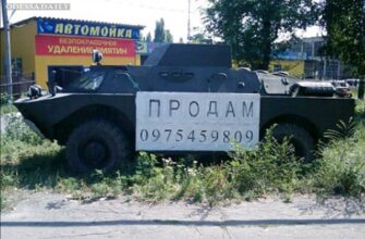 Вторая смерть украинской оборонки